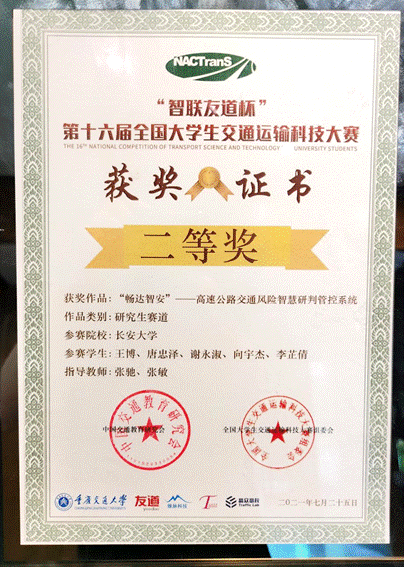 微信图片_20210725222710
