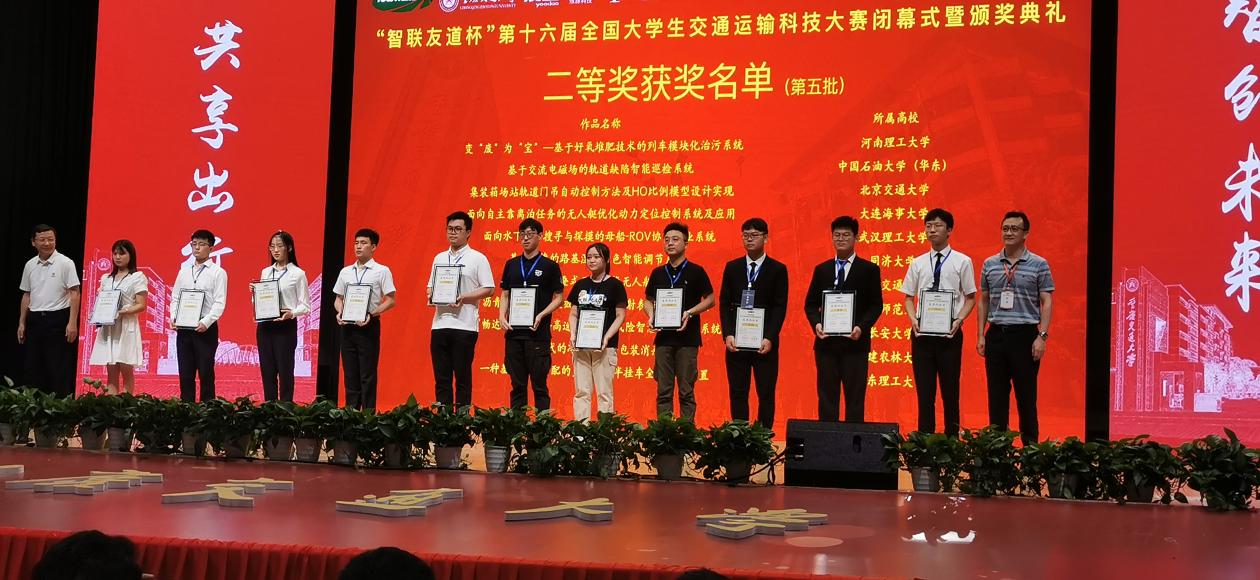 微信图片_20210725222638