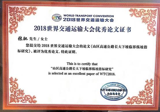 http://zc.chd.edu.cn/images/18/06/22/1gu0hnczb2/406x_image015.jpg