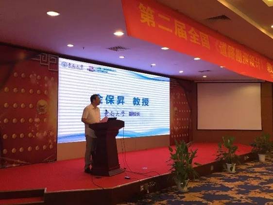 http://202.117.64.19:8080/_mediafile/zhangchi/2018/07/28/20wf4t682l.jpg