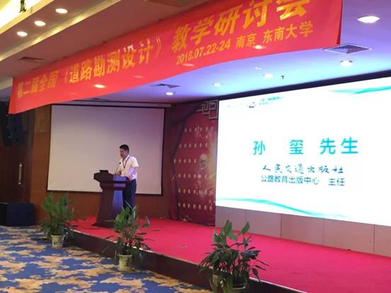 http://202.117.64.19:8080/_mediafile/zhangchi/2018/07/28/2tjtve184q.jpg