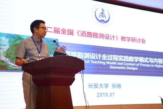 http://202.117.64.19:8080/_mediafile/zhangchi/2018/07/28/4fiv0ks9jq.jpg