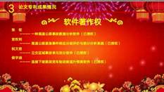 图片包含 电路自动生成的说明